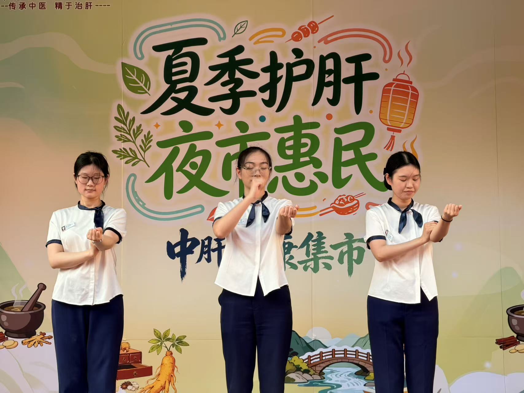 夏夜药香浓，健康集市“肝”货满满：济南中医肝病医院“中肝健康集市”火热开市