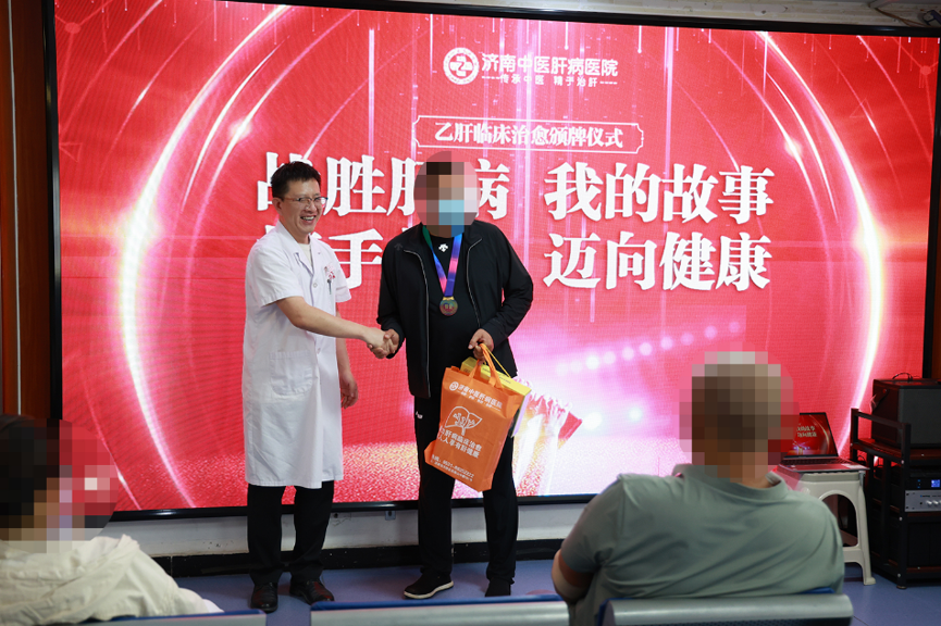 【颁牌仪式】肝病八科孙可主任为乙肝临床治愈患者颁发金牌！