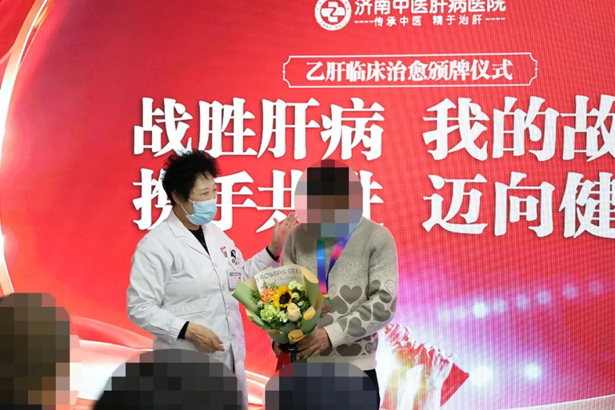 【颁牌仪式】肝病六科张慧琴主任为乙肝临床治愈患者颁发金牌！